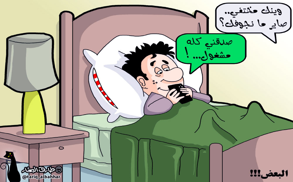 كاريكاتير