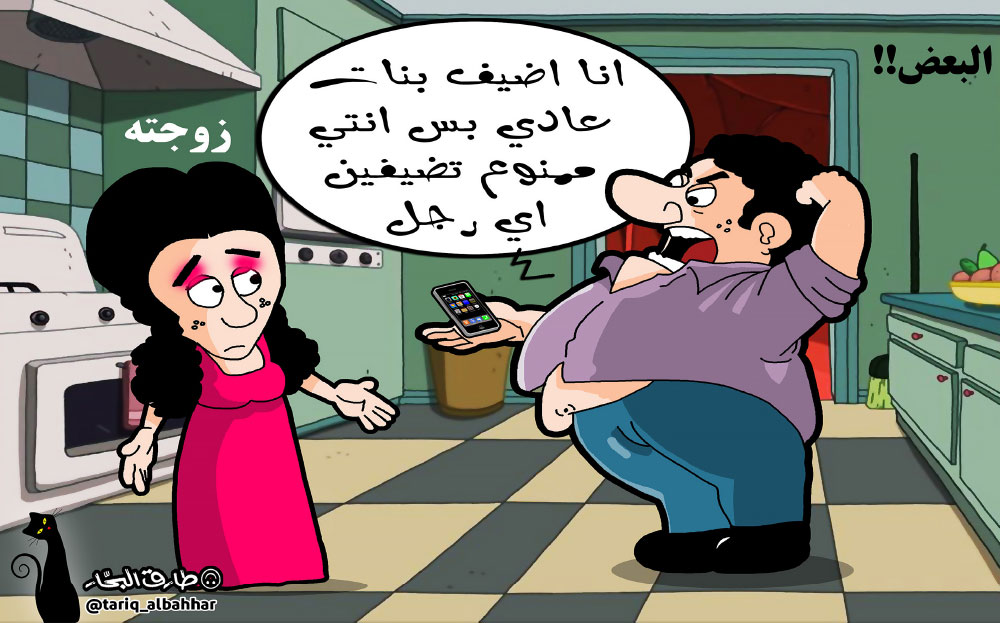 كاريكاتير