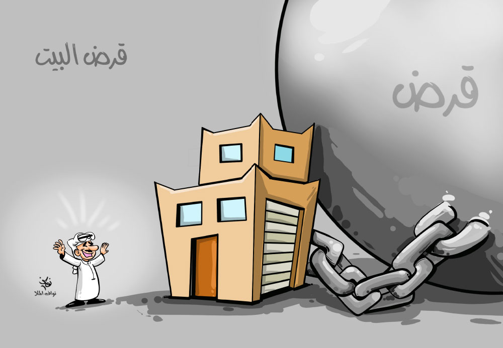 كاريكاتير