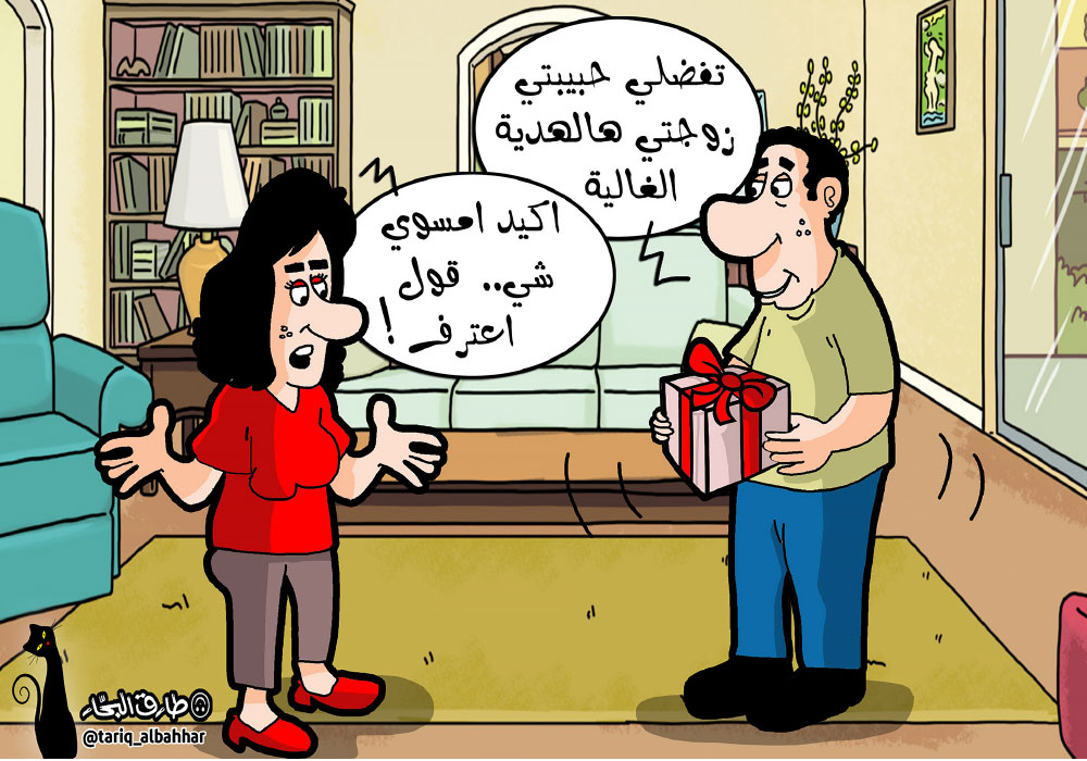كاريكاتير