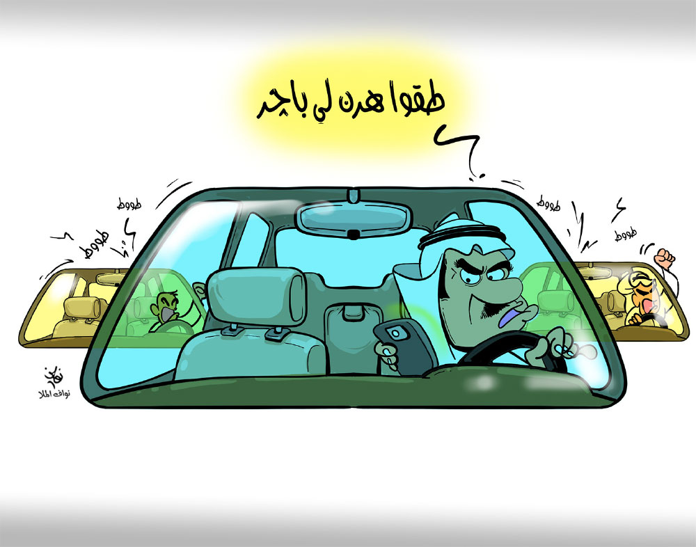 كاريكاتير