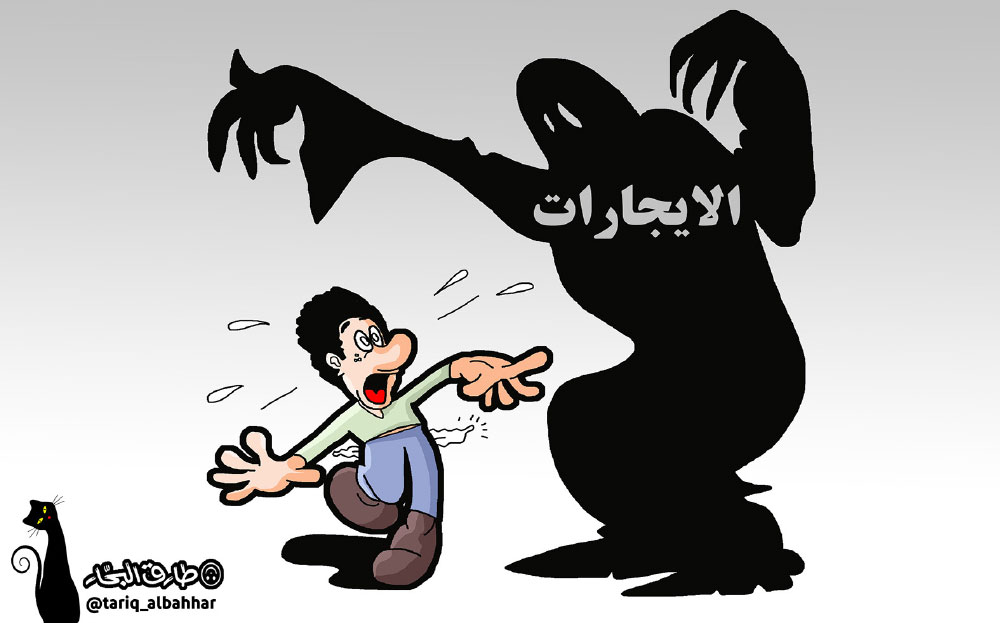 كاريكاتير