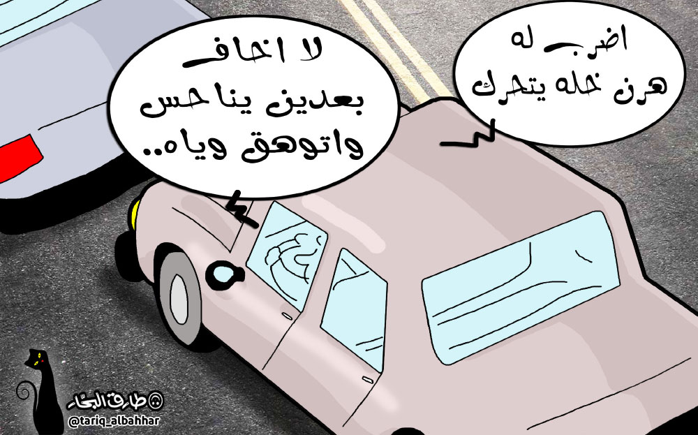 كاريكاتير