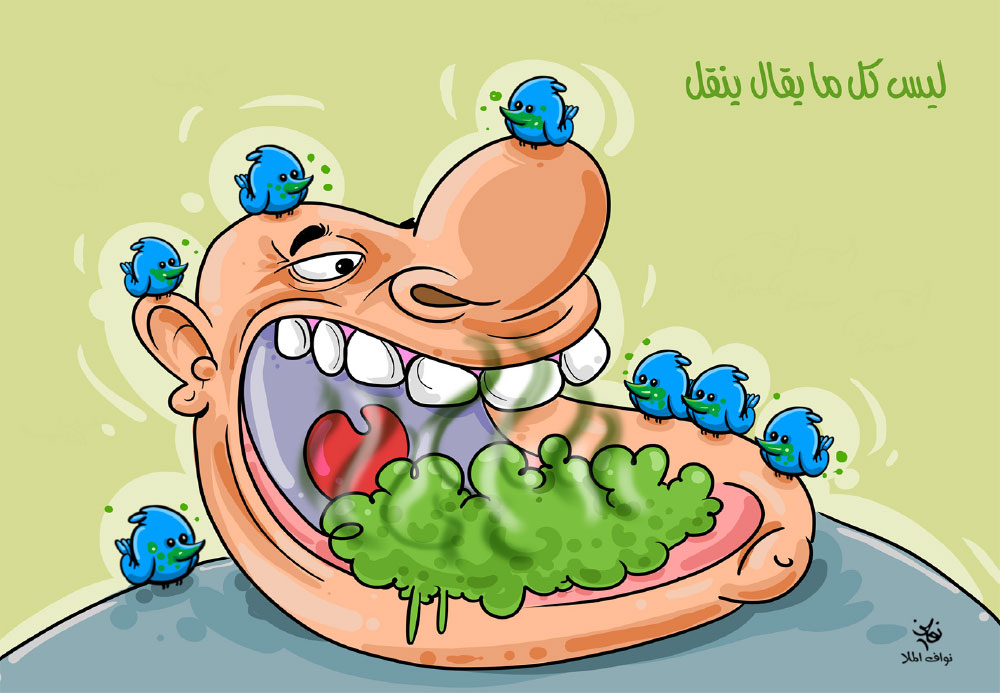 كاريكاتير