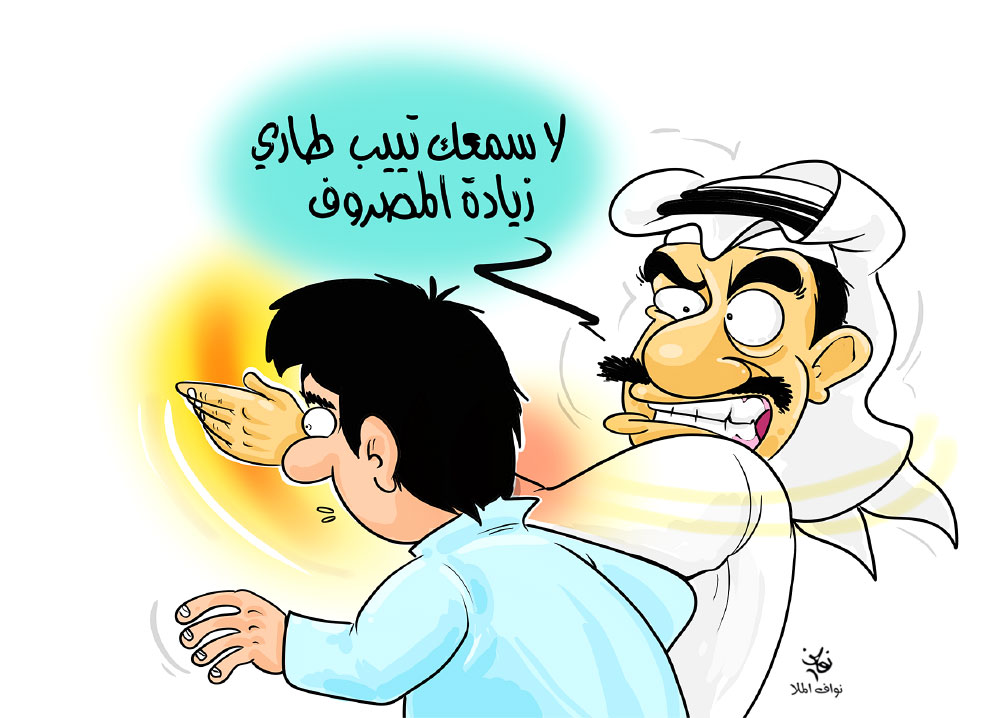 كاريكاتير