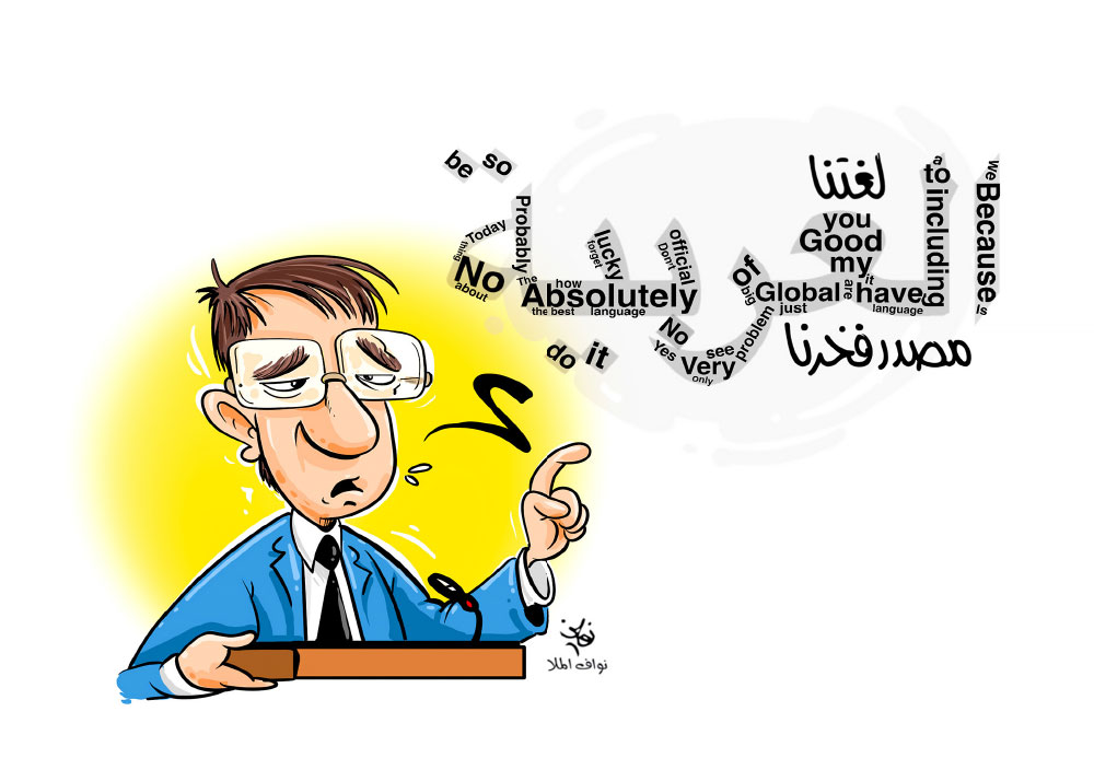 كاريكاتير