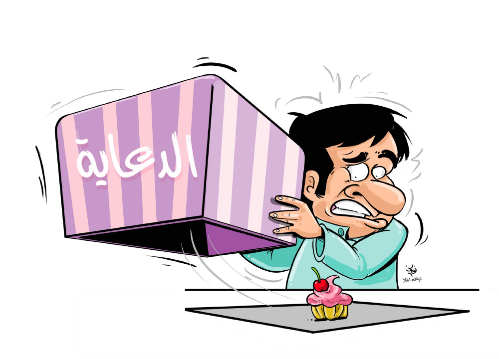 كاريكاتير