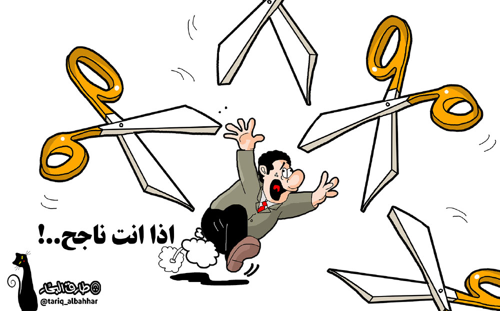 كاريكاتير