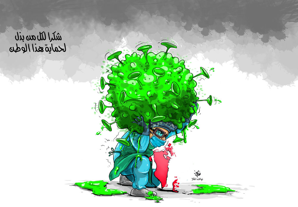 كاريكاتير