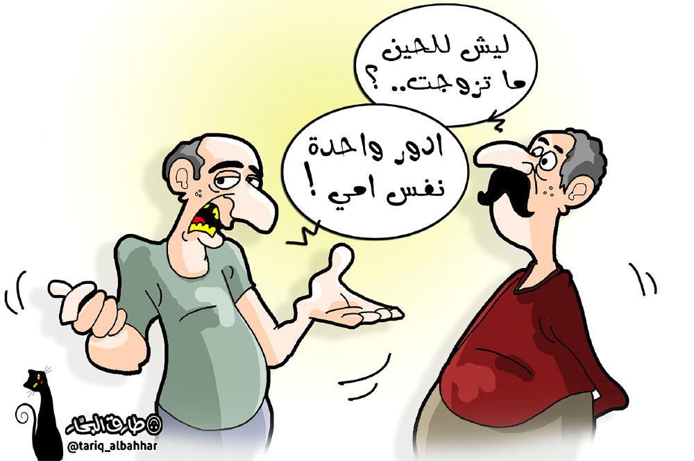 كاريكاتير