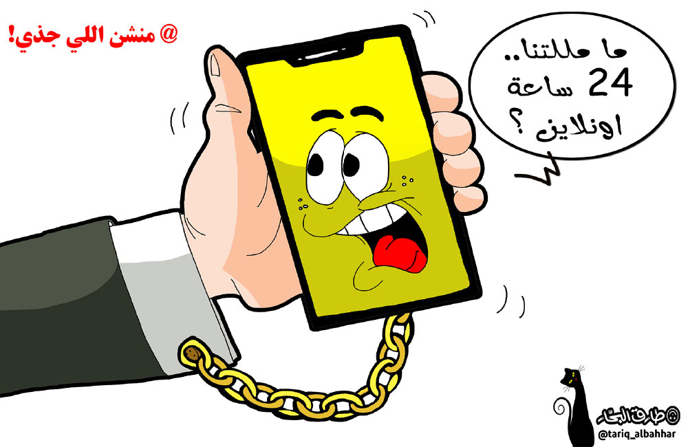 كاريكاتير