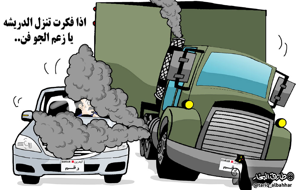 كاريكاتير