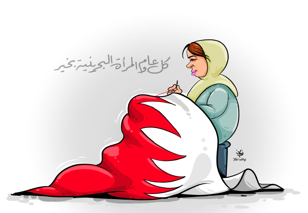 كاريكاتير