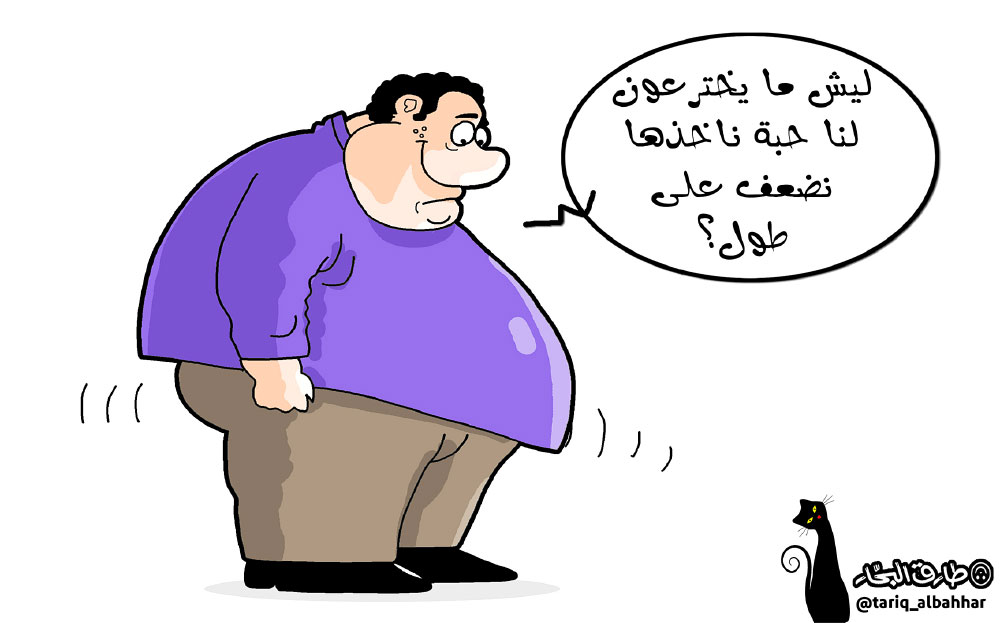 كاريكاتير