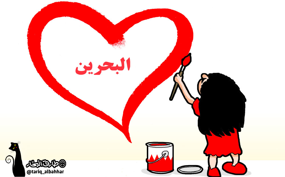 كاريكاتير