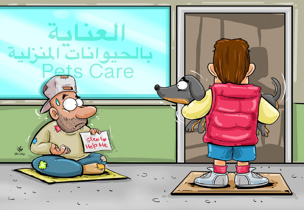 كاريكاتير