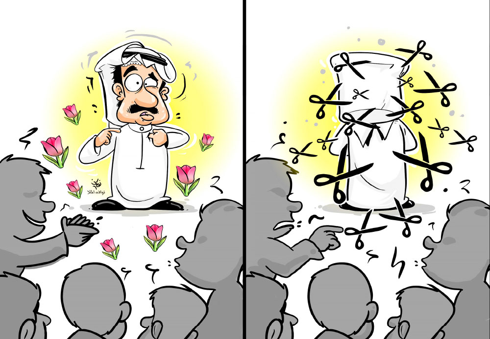 كاريكاتير