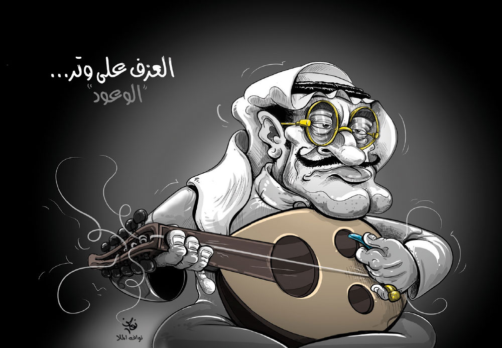 كاريكاتير
