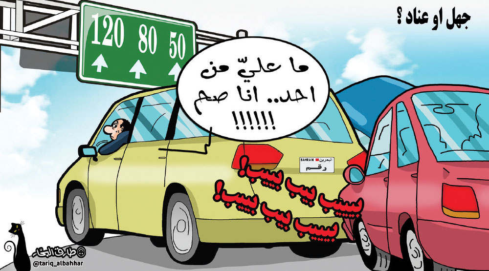 كاريكاتير