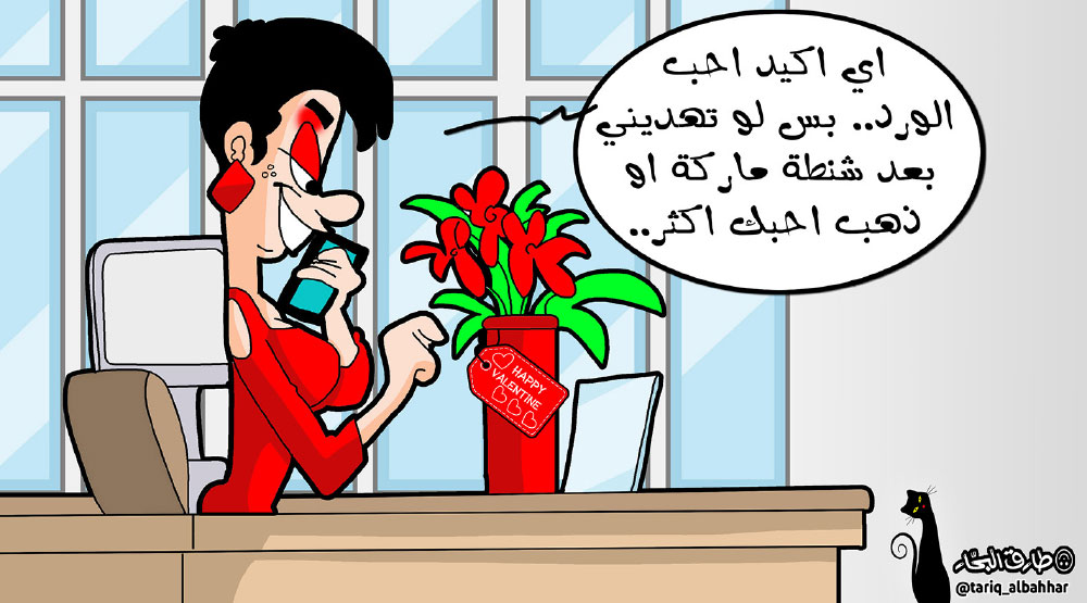كاريكاتير