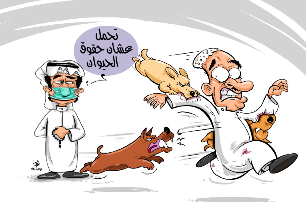 كاريكاتير