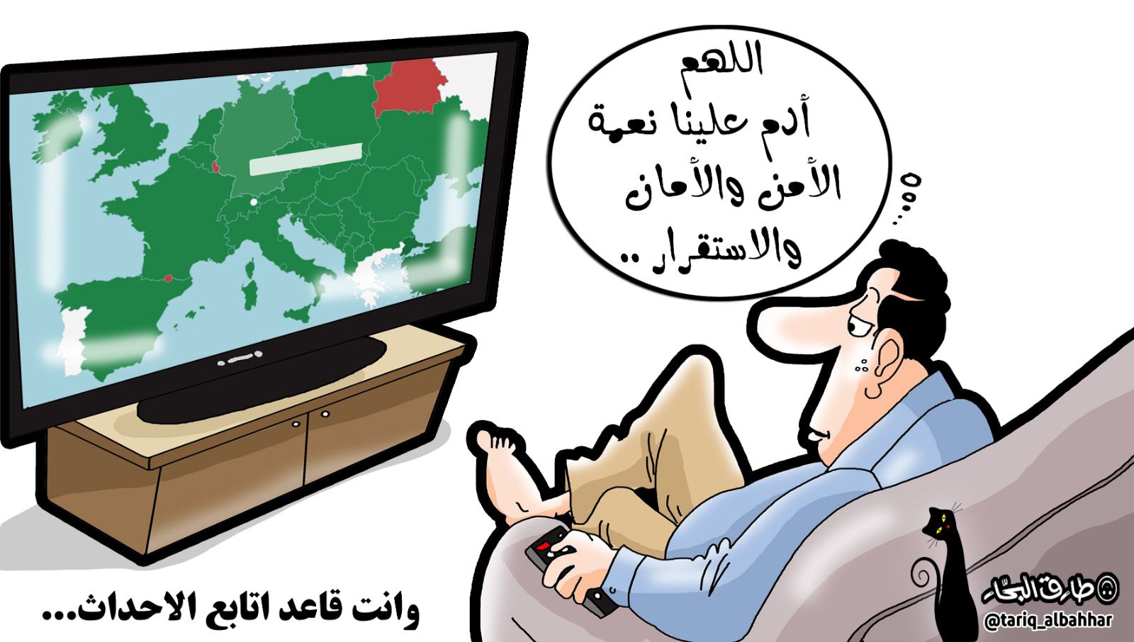 كاريكاتير