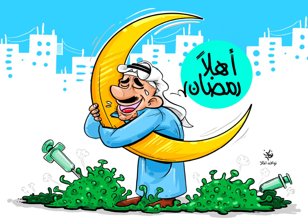 كاريكاتير