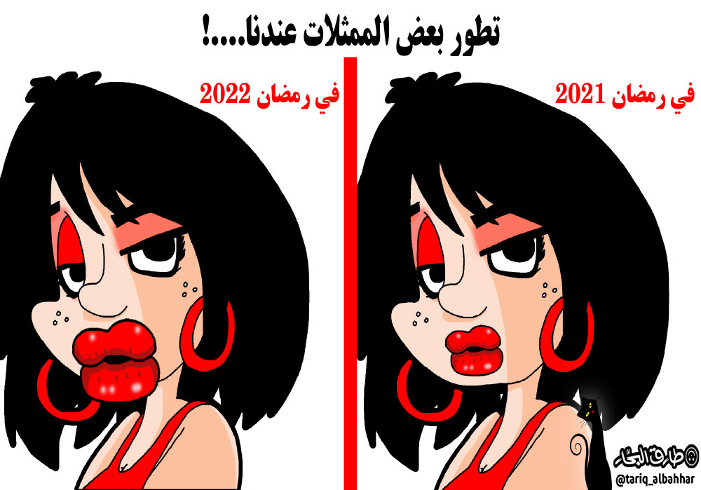 كاريكاتير