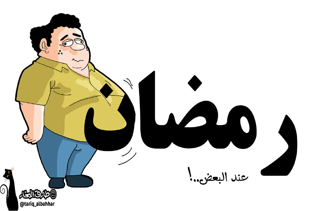 كاريكاتير