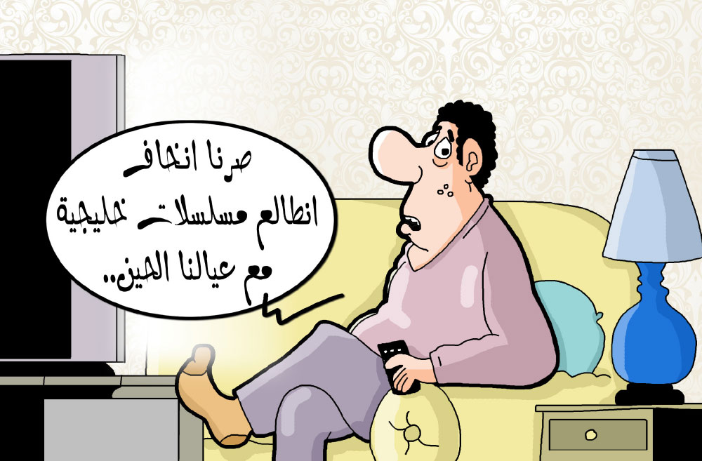 كاريكاتير