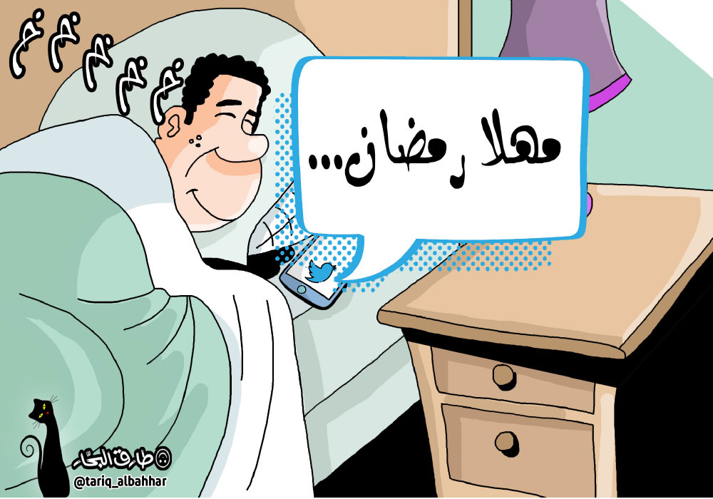 كاريكاتير