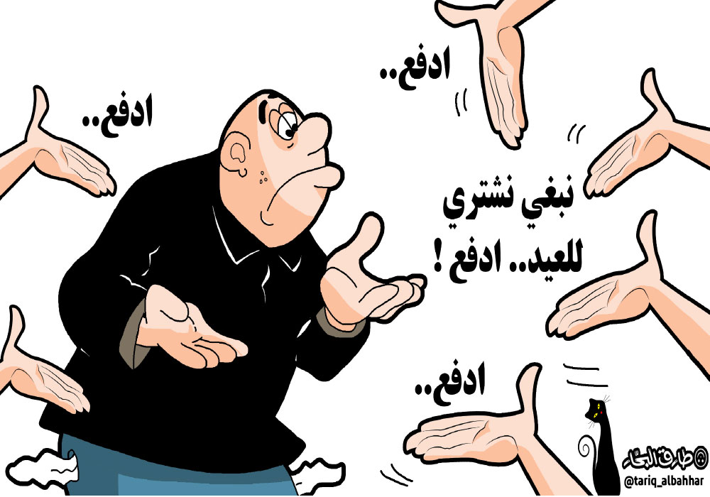كاريكاتير