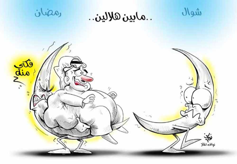 كاريكاتير