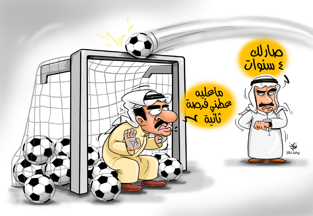 كاريكاتير