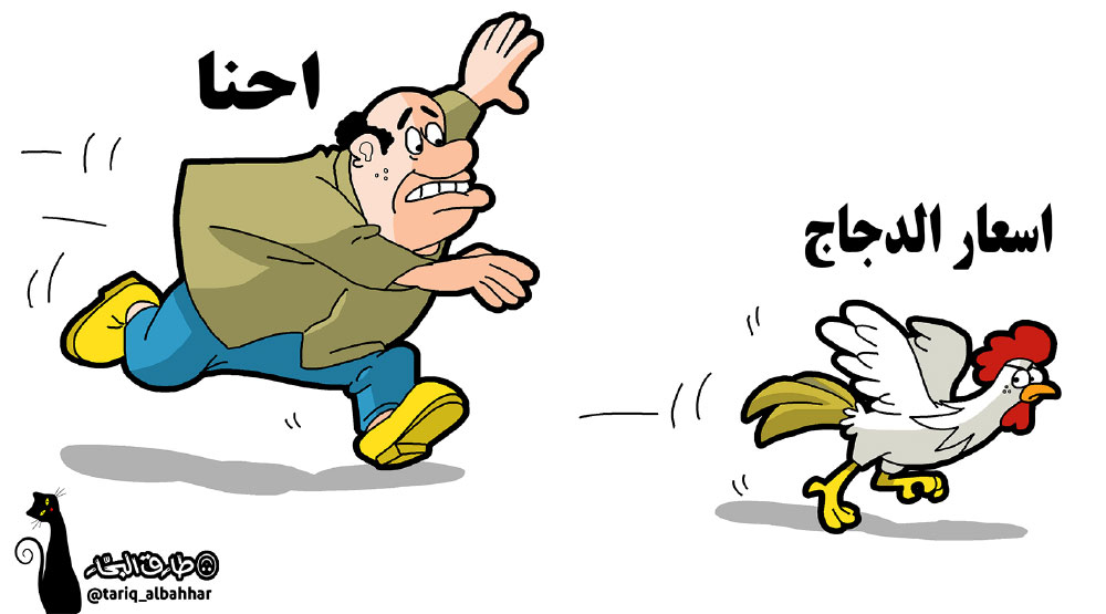 كاريكاتير