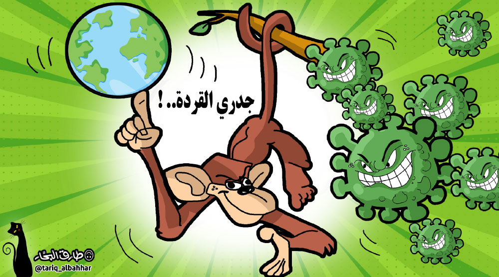 كاريكاتير