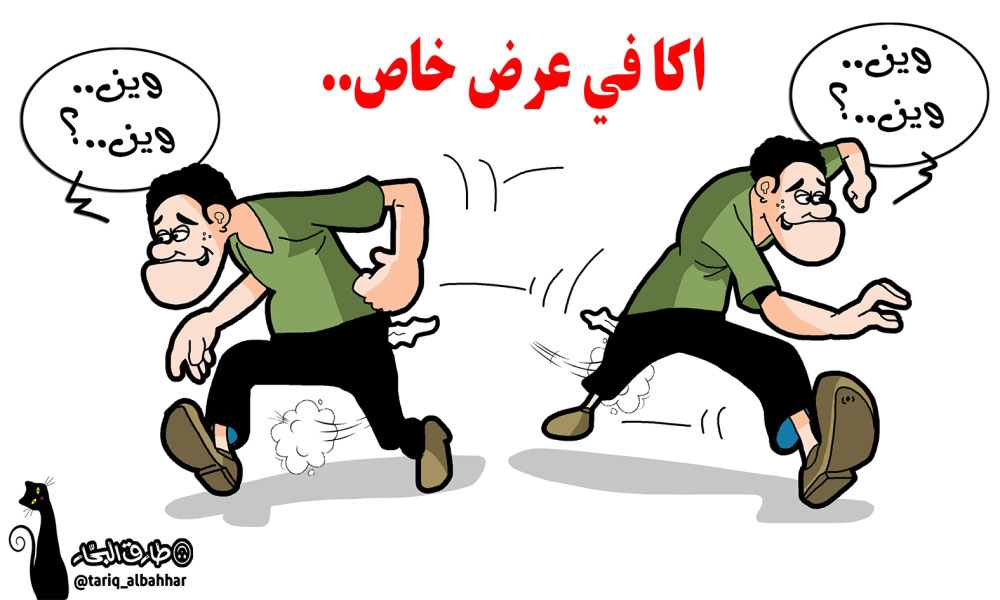 كاريكاتير