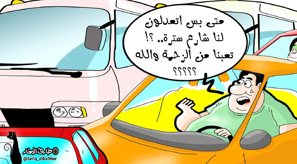 كاريكاتير