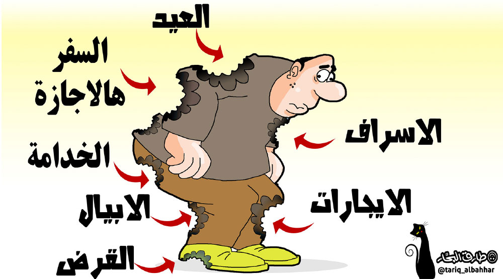 كاريكاتير