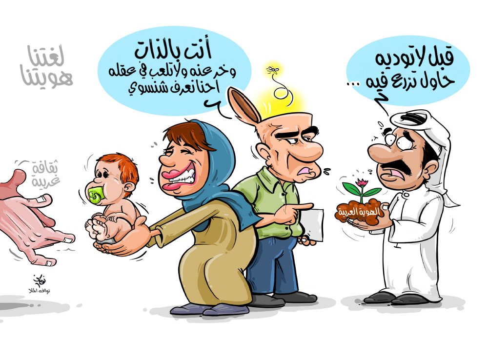 كاريكاتير