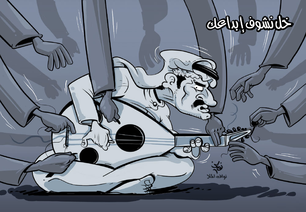 كاريكاتير