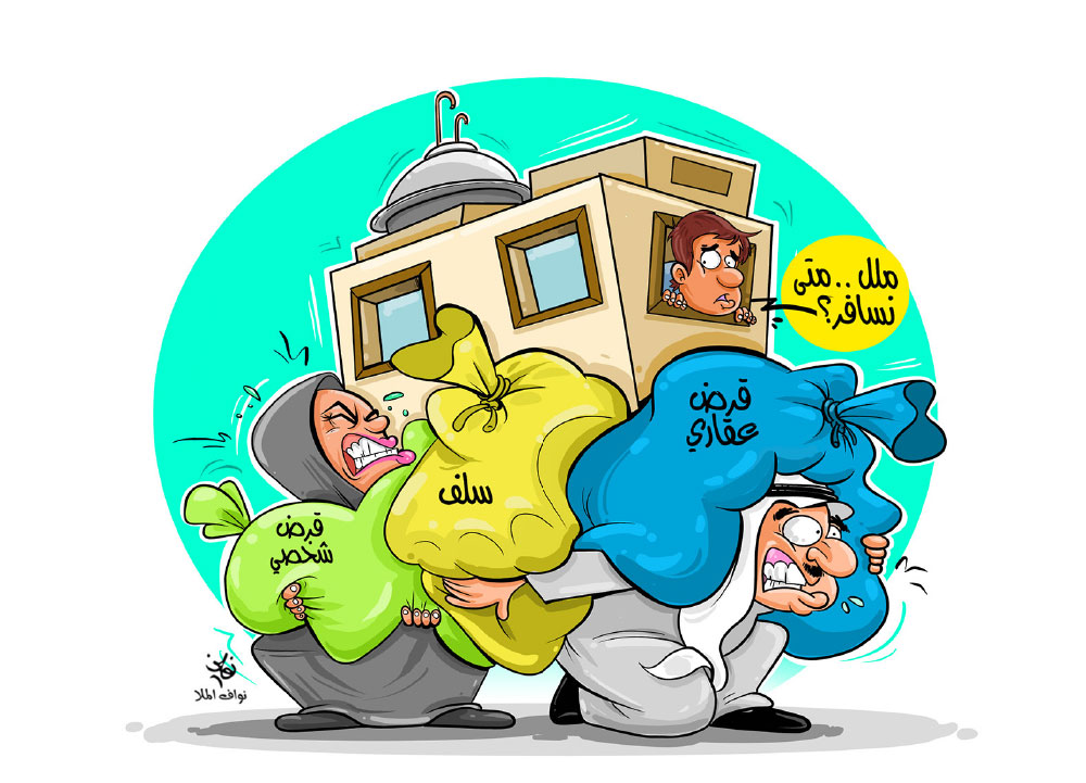 كاريكاتير