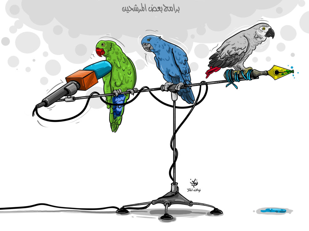 كاريكاتير