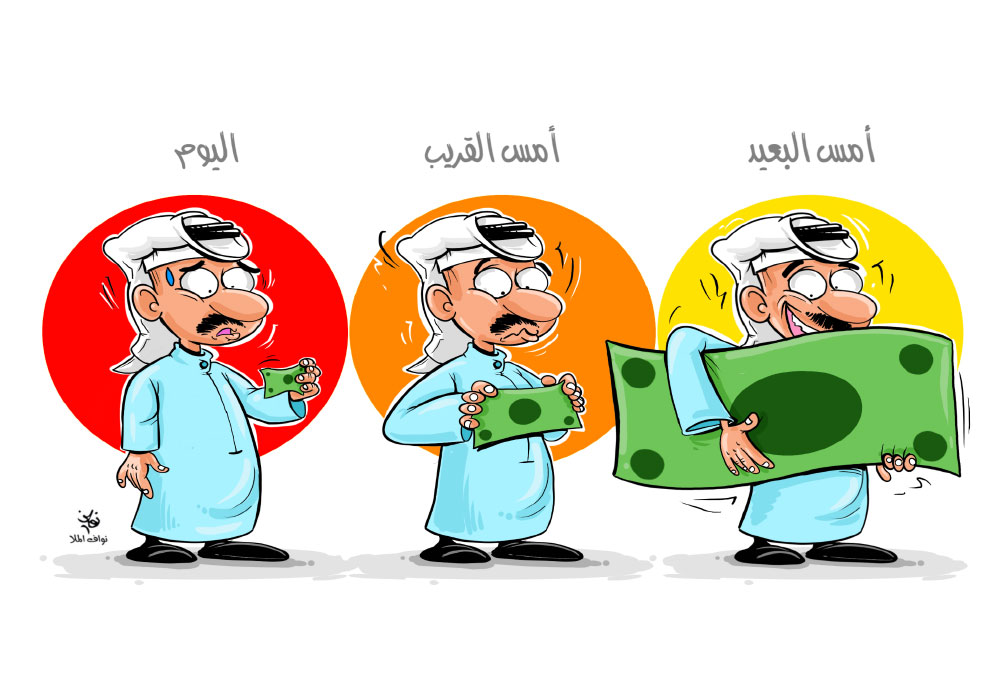 كاريكاتير