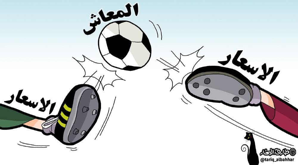 كاريكاتير