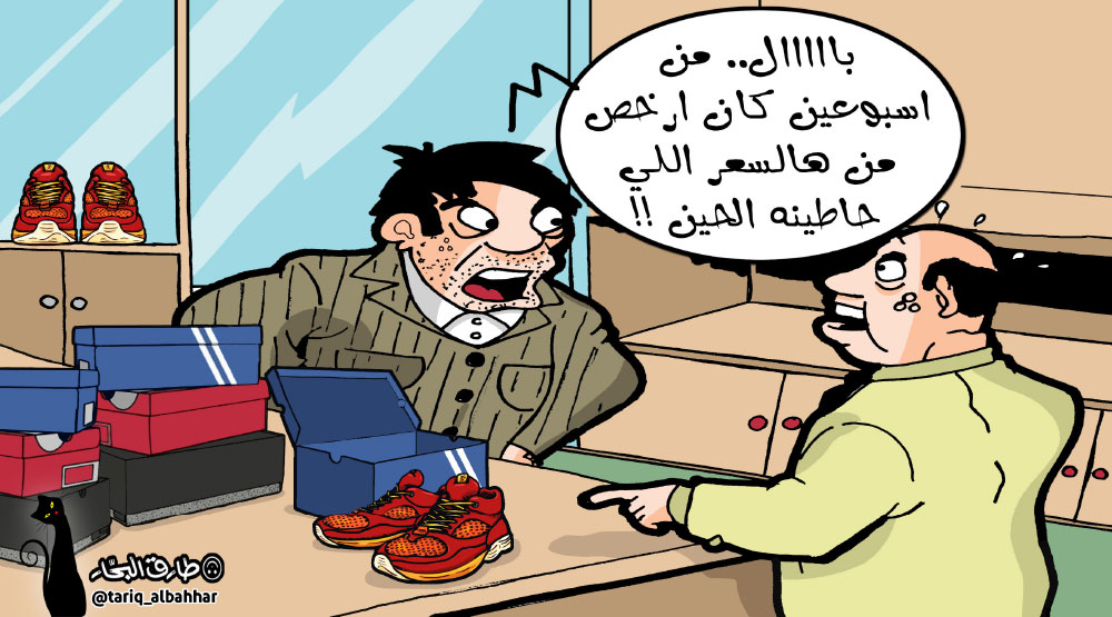كاريكاتير
