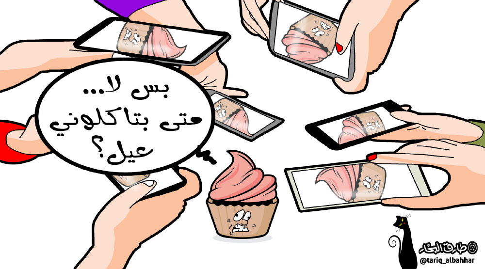 كاريكاتير