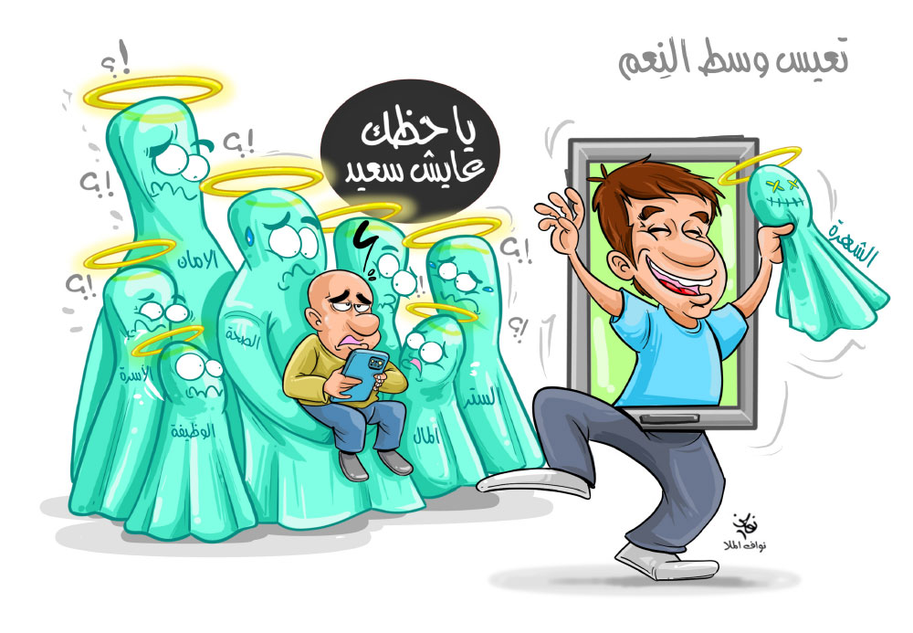 كاريكاتير