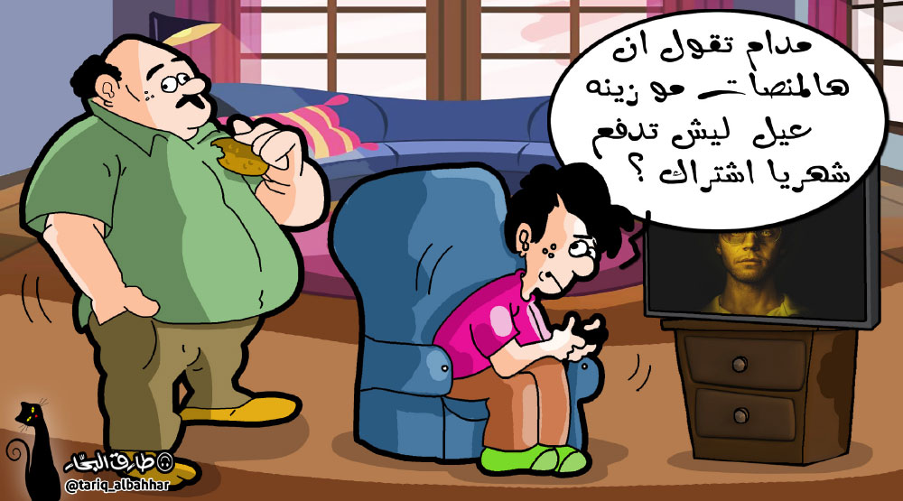 كاريكاتير