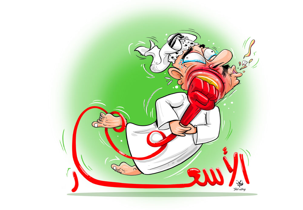 كاريكاتير